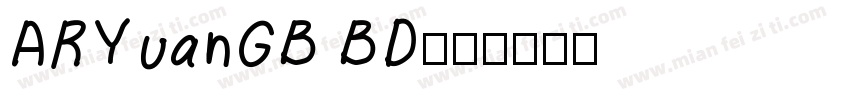 ARYuanGB BD字体转换